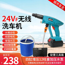 无线锂电洗车机家用高压洗车神器洗车水枪锂电电动免插电 400W单电池+一体可调喷头+短水枪+水桶+工具箱