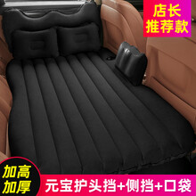 车载充气床汽车后排睡垫旅行床垫轿车睡垫子后座气垫床车内睡觉床轿车SUV长途自驾必备车用睡觉神器 【豪华升级侧挡口袋】-黑色（电泵+储物墩+头枕）