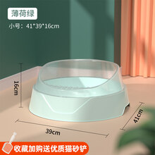 疯狂的小狗猫砂盆全半封闭式大号猫厕所防带砂隔臭幼猫屎盆小猫笼子专用品 【薄荷绿-小号】-高围栏防溅砂(建议5斤内幼猫).