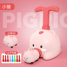 网红会飞的空气动力气球车抖音小猪发射台儿童男孩打气球玩具女孩 【小猪动力车】2小车+6小气球