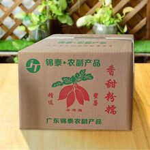 老农夫 【精品甜】新鲜红薯现挖番薯红心蜜薯糖心烤薯批发地瓜2-10斤 精选沙地红心蜜薯【普通款】 甜蜜薯-大果5斤【精选款】