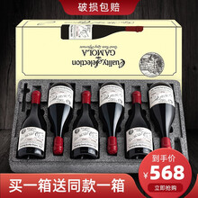 【购1箱得2箱】手工蜡封红酒整箱 法国进口15度AOP级干红葡萄酒礼盒装 古老迪万家族蜡帽系列 杰特 750ml*6两箱共12瓶