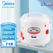 美的（Midea）电饭煲 3L容量 家用饭煲操作简单 家用机械式电饭锅MB-YJ30 8J