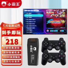 小霸王M9pro游戏机PSP电视双人无线手柄摇杆家用街机家庭主机怀旧红白机 游戏机64G+双无线手柄+万款经典游戏
