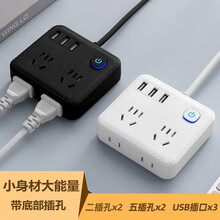 新国标usb插座多功能插排电源快充电插板带边插底插多孔接线板家用办公桌面插线板排插带开关拖线板 G832 黑色（4插位+3USB）1.8米