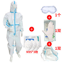 坐飞机防护隔离衣连体带帽全身加厚一次性复工回国重复使用防护服 加强+脚套+手套+眼镜+ S