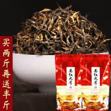 英德红茶 英红九号 英红9号 经典老树英九 150克装