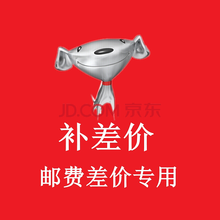 差价连接 浅黄色