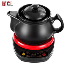 航方养生壶煎药壶中药壶熬药罐智能全自动陶瓷电砂锅炖药锅电子药煲煎药机煮器家用分体式多功能中医熬药 6.5A壶+红底座【350-600g药材适用】