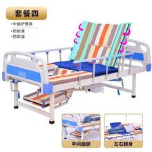 床病人瘫痪护理床翻身床医院病床便孔医用病床家用多功能 中曲防侧滑经济款2 带便孔
