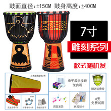 非洲手鼓山羊皮儿童鼓初学者幼儿园成人乐器 小8寸雕刻彩绘款+礼包