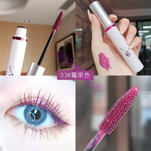彩色睫毛膏小奥丁浓密防水纤长卷翘持久不晕染不脱妆加长女网红太阳花睫毛打底膏精细刷头 3#莓果色