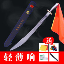 表演单刀武术训练刀训练比赛规定太极刀响软刀未开刃 训练刀身长64cm(身高1.31-1.35米适用)