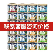 滋益巅峰（ZIWI）狗罐头170g新西兰进口幼犬成犬高蛋白主食罐头 24罐=牛7+羊6+羊肚6+马羊5