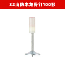 吊顶神器枪全自动射钉水泥墙枪手动装修炮打钉抢消音射钢钉枪一体 32消防木龙骨钉-100颗