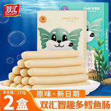 双汇智趣多鳕鱼肠儿童成长鳕鱼肠原味胡萝卜芝士口味火腿肠香肠烤肠 原味110g*2盒