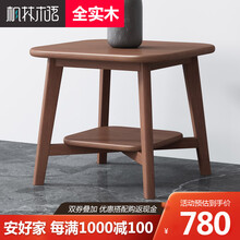 枫林木语 全实木方几北欧现代简约双层小茶几小户型沙发边柜客厅置物角几 角几