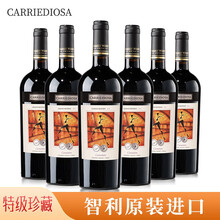 【凯丽蒂斯旗舰店】智利原瓶进口 CARRIEDIOSA特级珍藏系列佳美娜葡萄酒 整箱6瓶