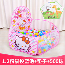 迪士尼品牌官方旗舰新款儿童室内玩耍海洋球波波池家用室内池宝宝玩具池布制卡通彩色球网红抖音同款 1.2米粉色小猫投池送500球 配套加厚垫子