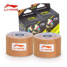 李宁LI-NING 肌贴胶带 LQAK100-1肤色