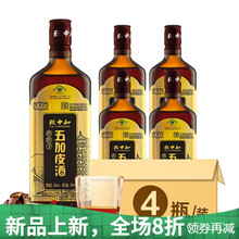 致中和牌38度老底子五加皮酒陈年基酒500ml*2瓶/4瓶/6瓶送长辈酒 澳福来 老底子五加皮*4