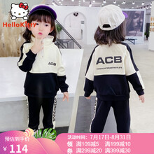 Hello Kitty童装女童春秋装套装2021新款2-8岁儿童秋季卫衣运动服女孩时髦洋气两件套潮 黑色 80码建议身高70cm