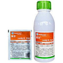 陶氏益农果尔 乙氧氟草醚  苗圃大蒜生姜水稻大葱除草剂20毫升 200ml1瓶