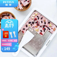 柏翠( petrus) 炒酸奶机炒冰盘机家用小型DIY水果迷你儿童冰淇淋机免插电雪糕机 PET035 白色