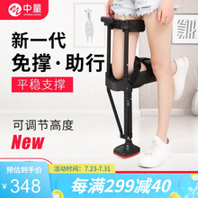 中量踝关节骨折扭伤单腿辅助行走器小腿免撑助力拐杖脚踝术后摔伤锻炼行走助行器材 左腿