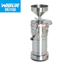 威尔宝WIBUR 豆浆机商用打浆机浆渣分离磨浆机 大容量石磨全自动豆汁机豆腐脑机家用早餐店用 MFS-120