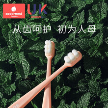 科巢月子牙刷孕妇牙膏产后软毛超软牙刷月子专用套装孕期产妇专用 两支装