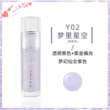 现货THYRA昙雅唇油唇蜜05唇釉玻璃唇镜面水光Y01透明保湿滋润补水 Y02#梦里星空 透明紫+紫金偏光