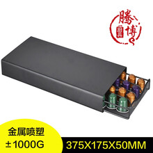 胶囊咖啡架收纳架子储存糖包奶精抽屉胶囊粒展示架3.8cm咖啡胶囊架子 A84黑40颗 适用φ3.8cm胶囊