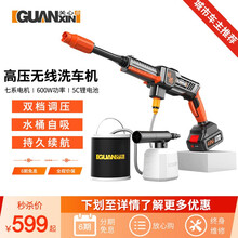 关心可调压家用无线洗车机车用家用便携充电式高压水枪大功率锂电池水泵清洗神器 【7系600W蛟龙4.0调压】收纳箱双电 MAX高压版本 豪华车主