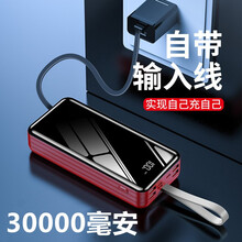 科德拉充电宝30000毫安时大容量智能数显屏移动电源适用于安卓小米华为苹果oppovivo手机通用 炫酷黑（标准版）超大量