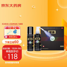 蔓迪米诺地尔酊60ml*2