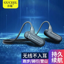 谷施运动蓝牙耳机跑步双耳无线耳机防水耳挂式 适用办公学习兼容苹果华为小米安卓 曜石黑