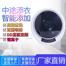 婴儿小壁挂式滚筒直驱洗烘一体智能添加空气洗衣机非 标努 白色【无烘干系列】