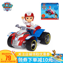 汪汪队立大功(PAW PATROL)儿童玩具车莱德狗狗巡逻队救援车旺旺队玩具套装仿真玩具模型儿童礼物 巡逻车+莱德