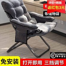 懒人椅单人沙发椅休闲椅折叠沙发宿舍椅子学生寝室电脑座椅靠背椅可拆洗阳台小沙发家用午睡躺椅 灰色单椅（三挡调节）