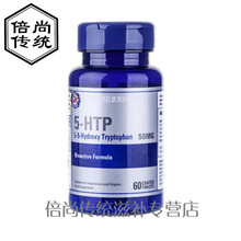 HB褪黑素胶囊50mg（120片）