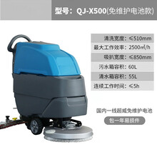 工厂洗地机手推式商用工业车间吸拖一体扫地车商场超市物业驾驶式拖地机洗地机青鲨 超威免维护电瓶款