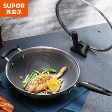 苏泊尔 SUPOR 316L不锈钢蜂窝炒锅32cm防粘锅煎锅平底锅燃气电磁炉通用炒菜锅EC32JBC02