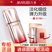丸美眼霜小弹簧 第五代眼霜提拉紧致淡纹眼袋黑眼圈淡化鱼尾纹弹力蛋白眼精华素 第五代眼霜