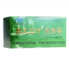 嘉龙三叶牌菁秀茶原嘉龙三叶茶决明子山楂茶健康茶30袋\/盒 1盒