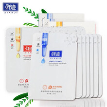 韩佳妮（HAN JIA NI）八杯水保湿细滑面膜补水保湿收缩毛孔紧致印控油提亮孕妇男女 随机组合面膜10片