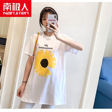 南极人高档轻奢优雅气质孕妇女装新品孕妇套装外出时尚款两件套夏孕妈潮装辣妈产检夏装洋气网红小香风 白色上衣 M