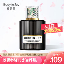 高野书目 高野作品 京东图书