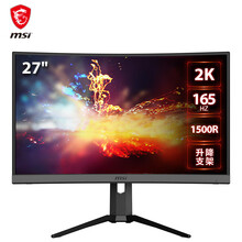 微星（MSI）MAG272CQR 165Hz 27英寸 2K 120%sRGB色域 1500R曲率 游戏电竞电脑显示器