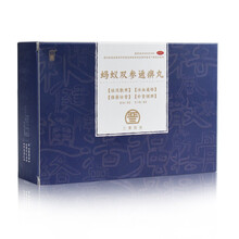 三晋 蚂蚁双参通痹丸8g*12袋/盒 国药准字B20020358 1盒装